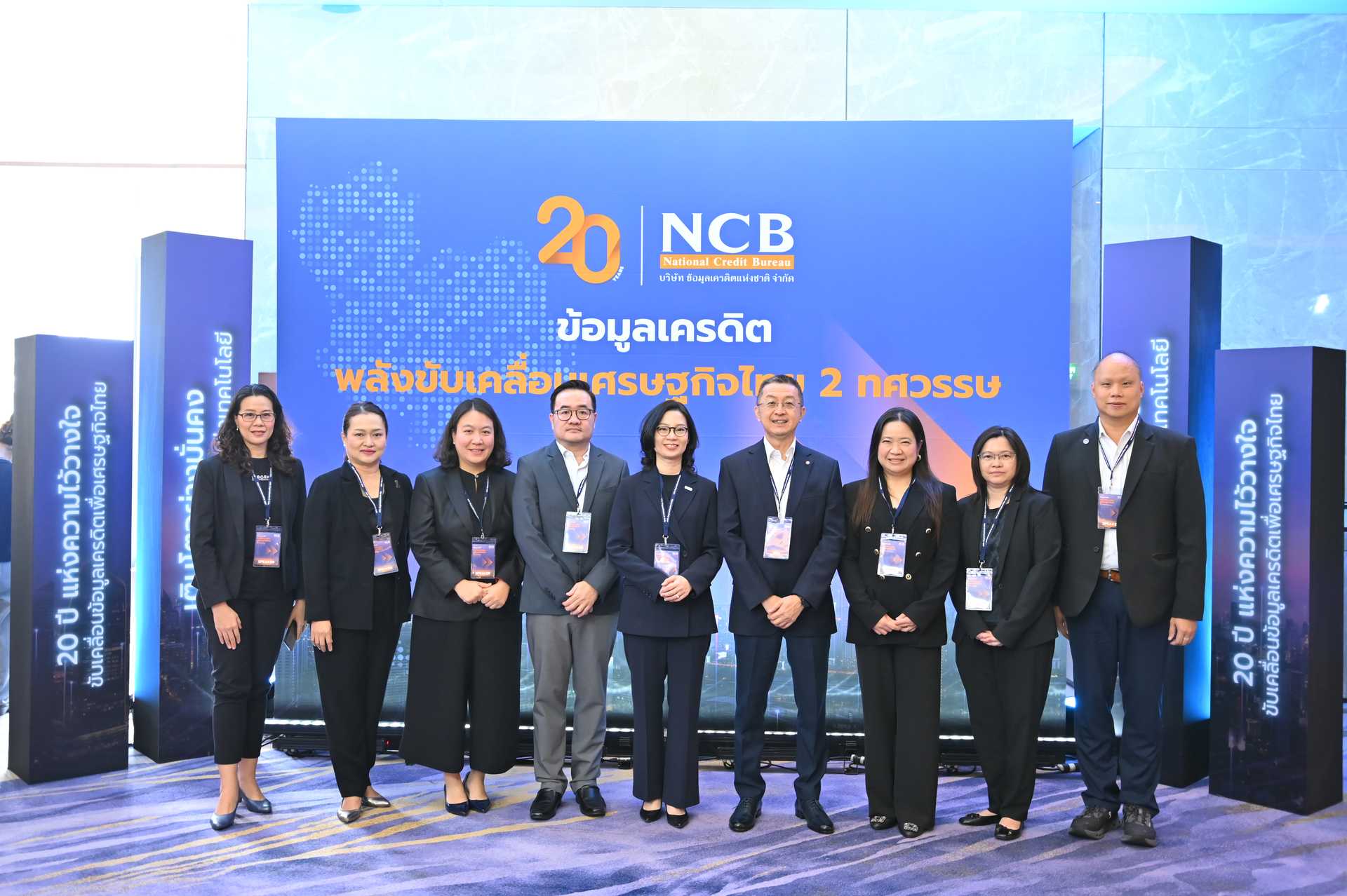 ดร.โสมรัศมิ์ จันทรัตน์ นำเสนอในหัวข้อ “Designing Debt Policies that Work: Insights from flexible debt relief and last-mile behavioral experiments” ในงานสัมมนา “ข้อมูลเครดิต พลังขับเคลื่อนเศรษฐกิจไทย 2 ทศวรรษ”