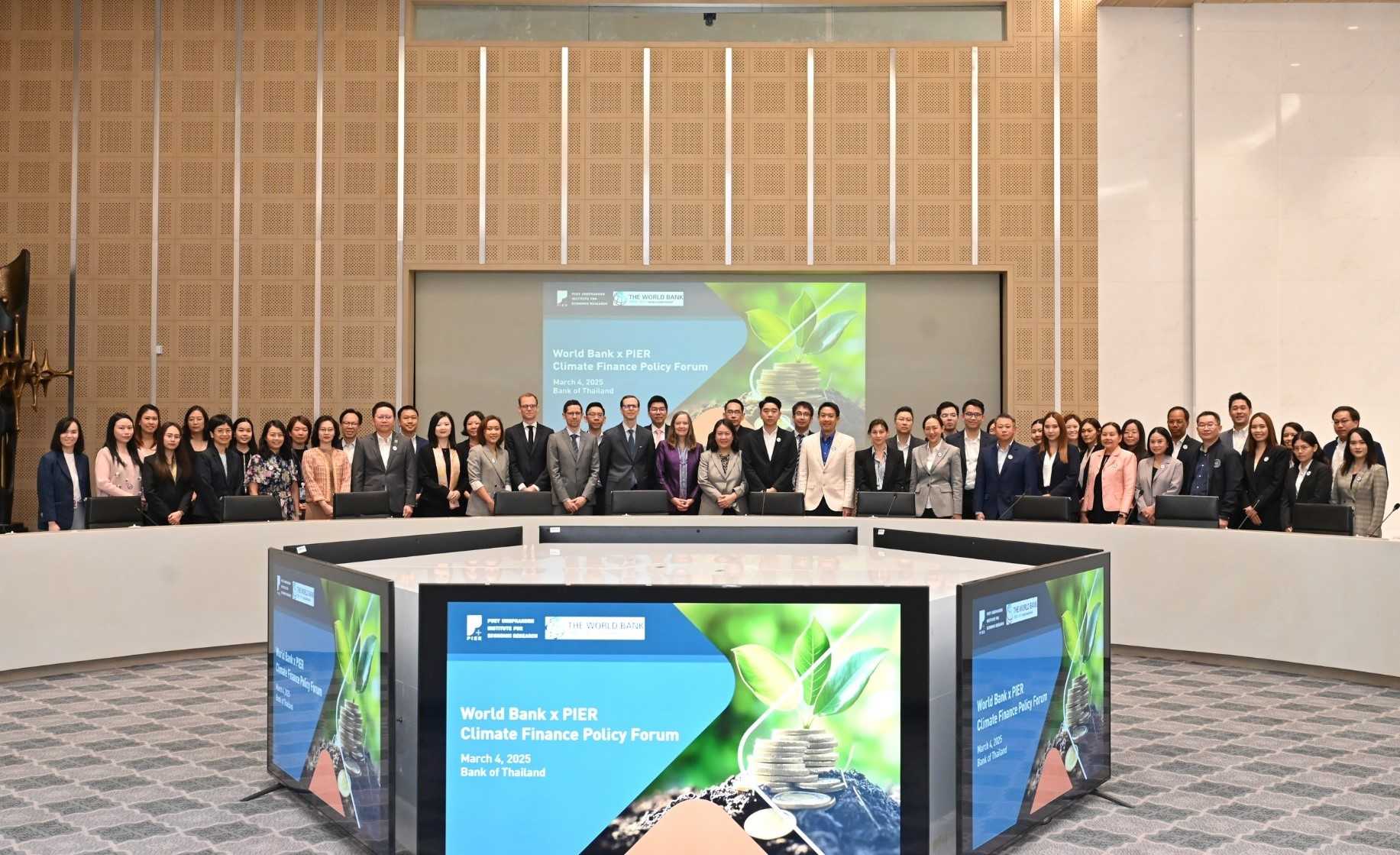 World Bank x PIER Climate Finance Policy Forum