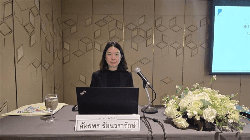 ดร.ลัทธพร รัตนวรารักษ์ ร่วมบรรยายในหัวข้อ “สถานการณ์หนี้ครัวเรือนไทยและมาตรการด้านสินเชื่อ”