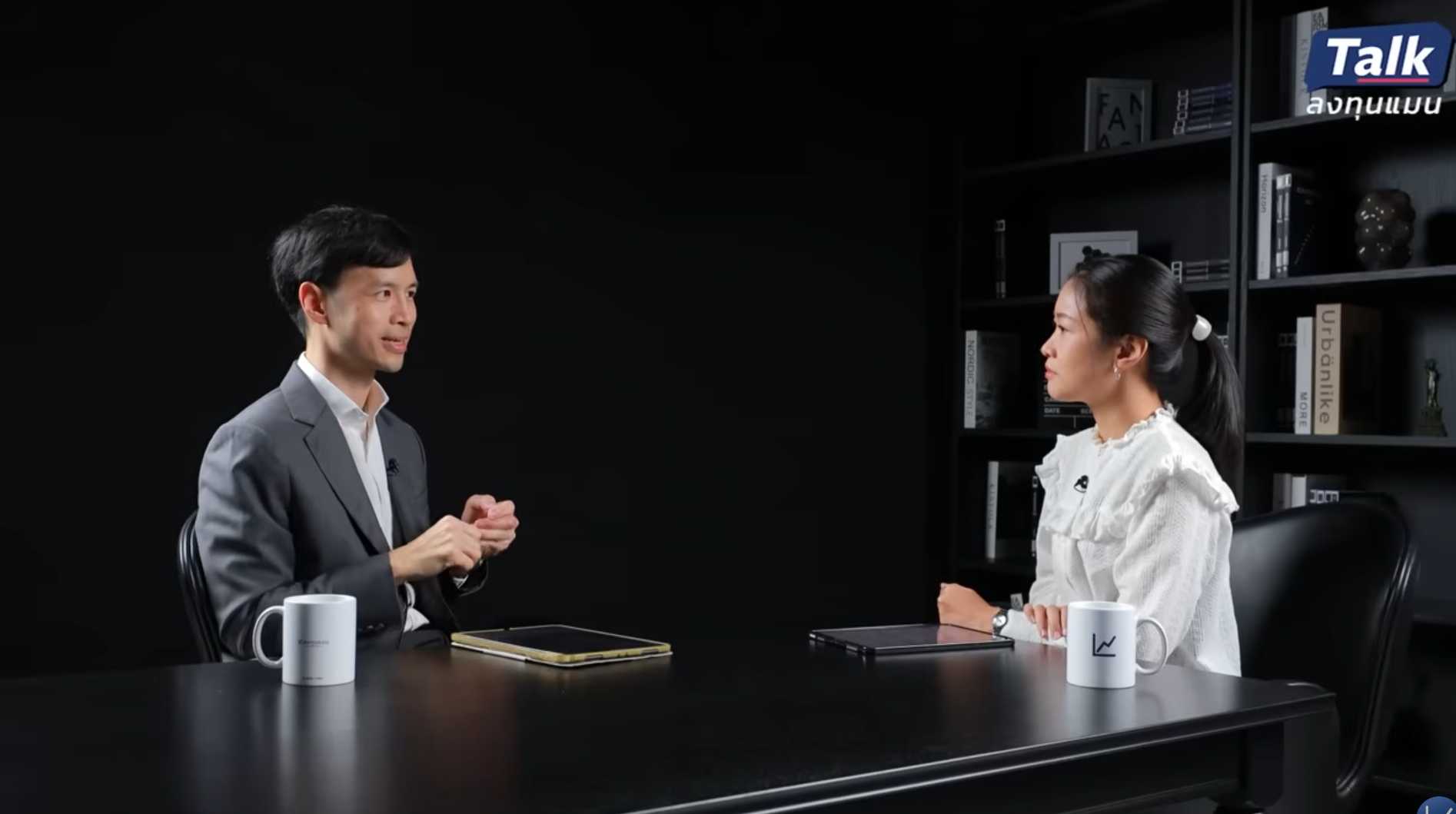 ดร.ฐิติ ทศบวร ให้สัมภาษณ์ประเด็น “เศรษฐกิจเสียหายแสนล้าน จากภัยไซเบอร์ ไทยจะแก้ปัญหาได้อย่างไร?” ในรายการ Talk ลงทุนแมน