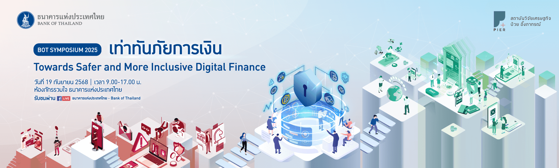 BOT Symposium 2025: Towards Safer and More Inclusive Digital Finance